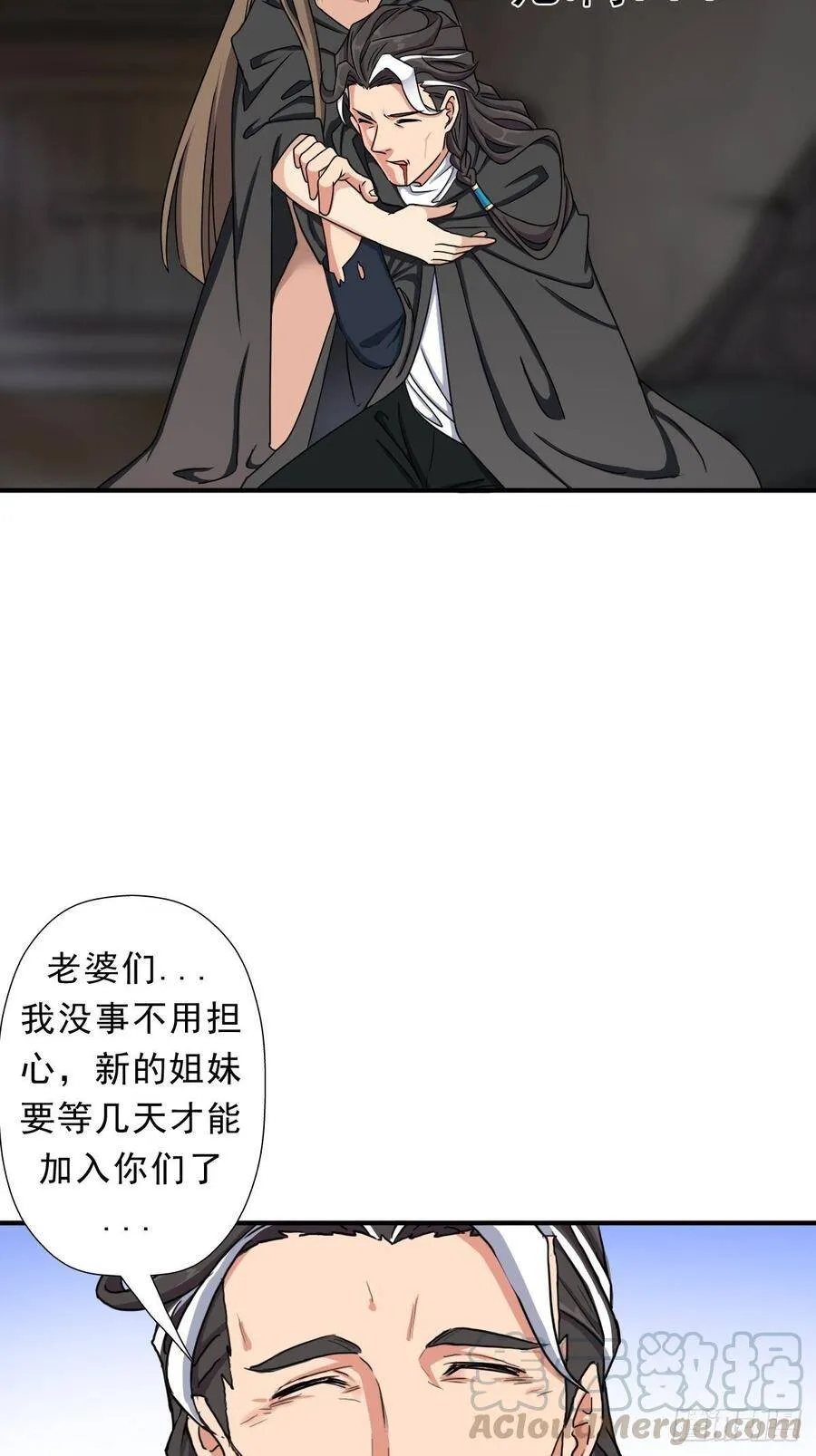 欲 第50页