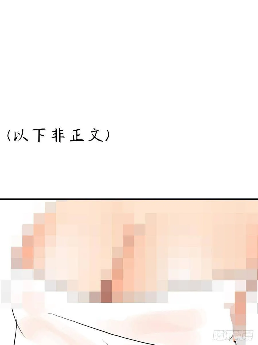 欲 第52页