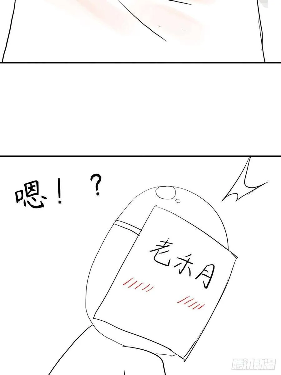 欲 第53页