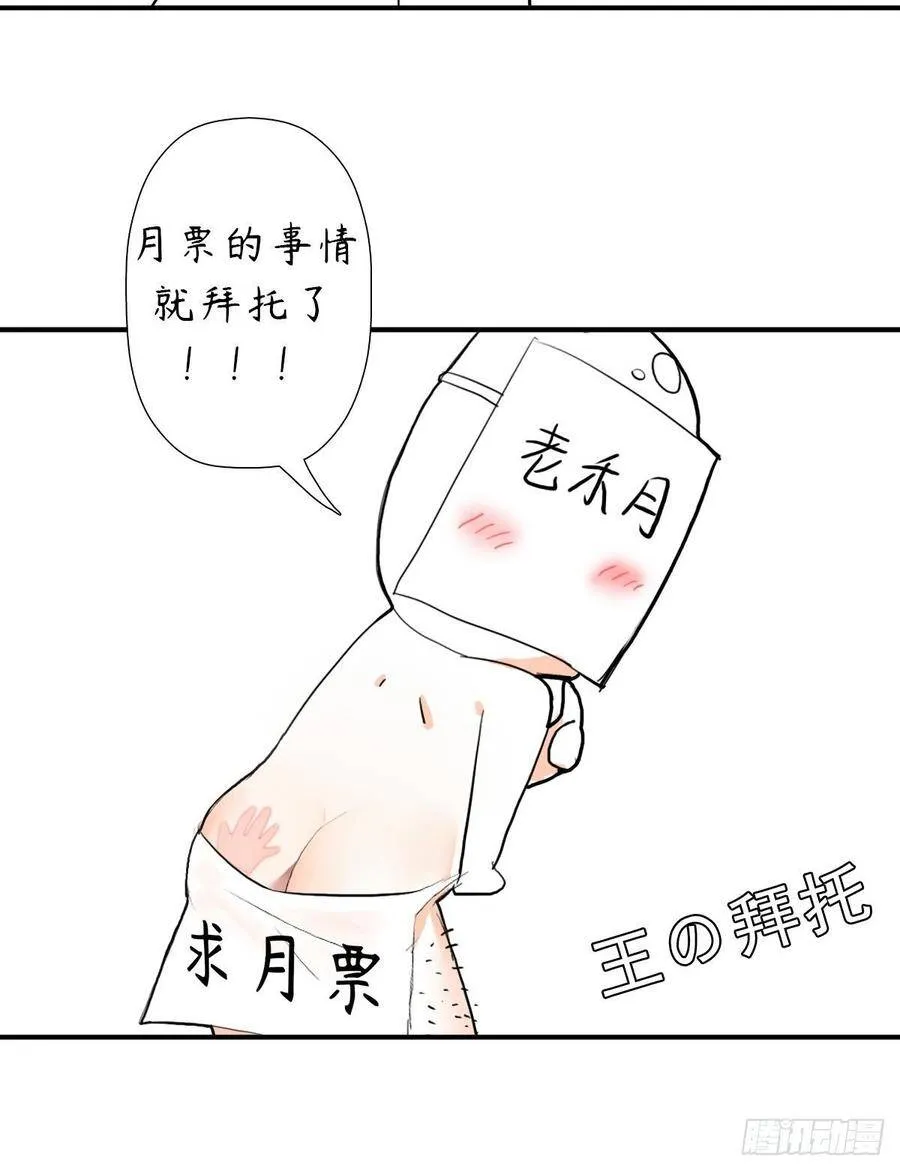 欲 第54页