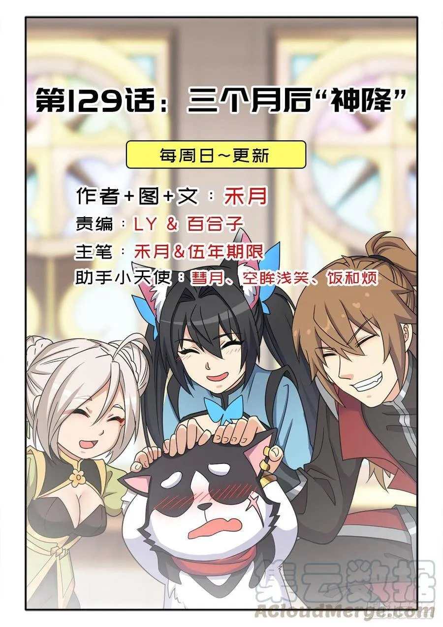 欲 第57页
