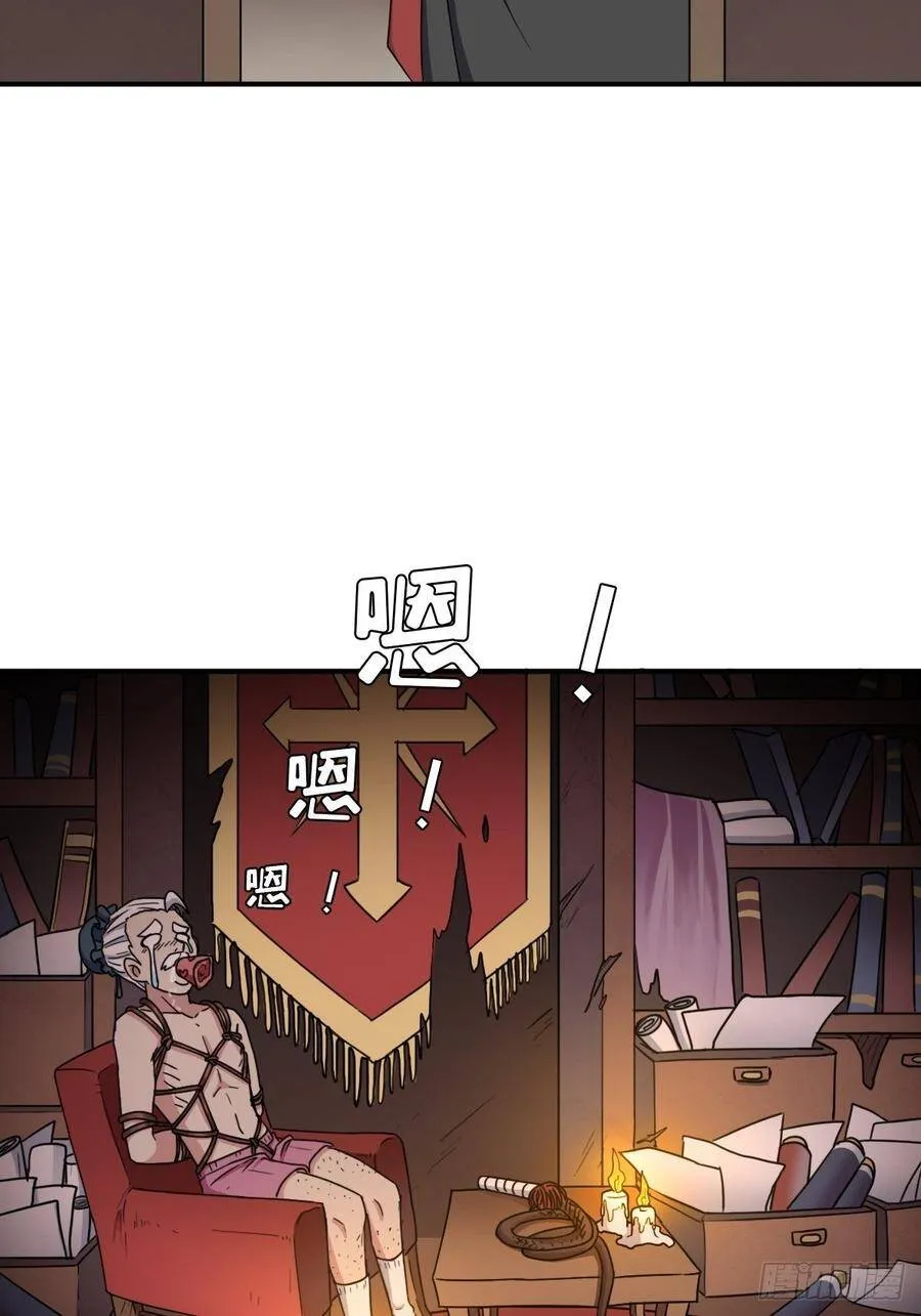 三个月后“神降” 第3页