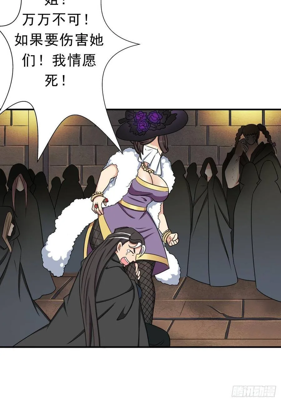 霓虹院 第46页