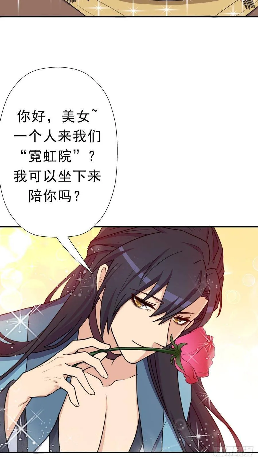少奋斗20年 第4页