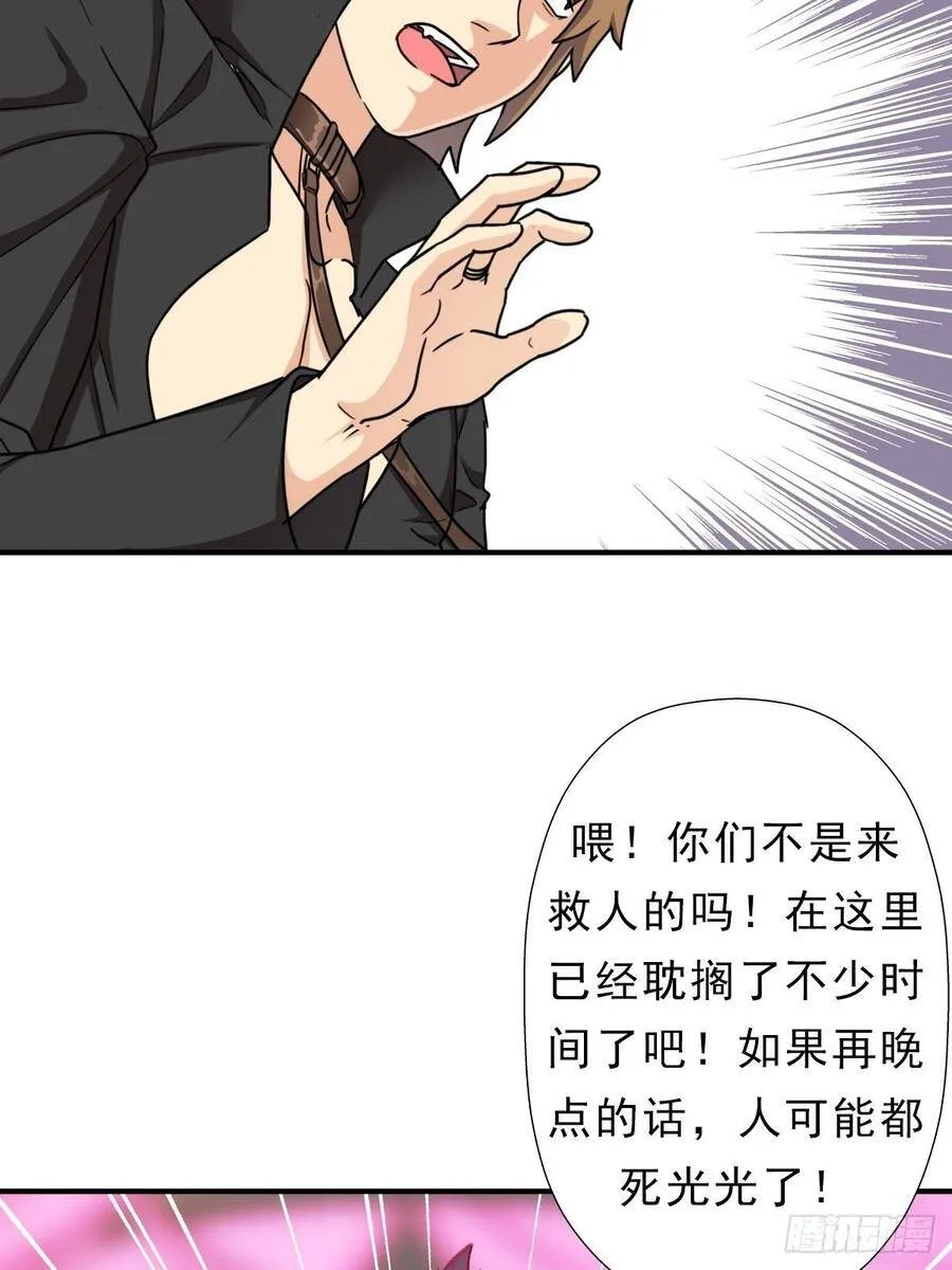 少奋斗20年 第32页