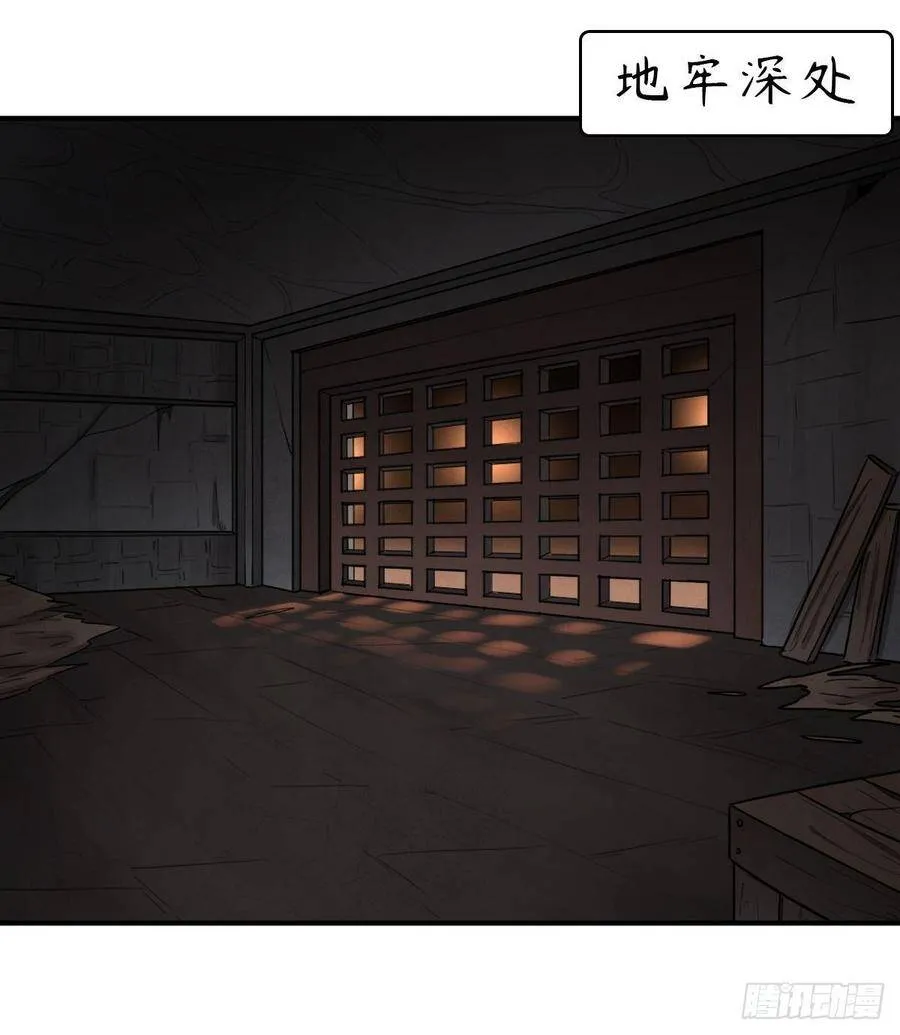 少奋斗20年 第41页