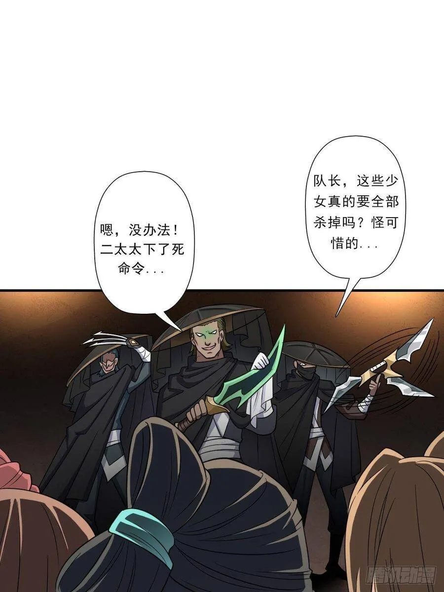 少奋斗20年 第42页