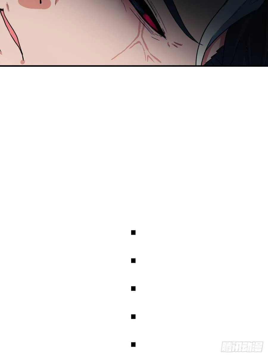 少奋斗20年 第48页