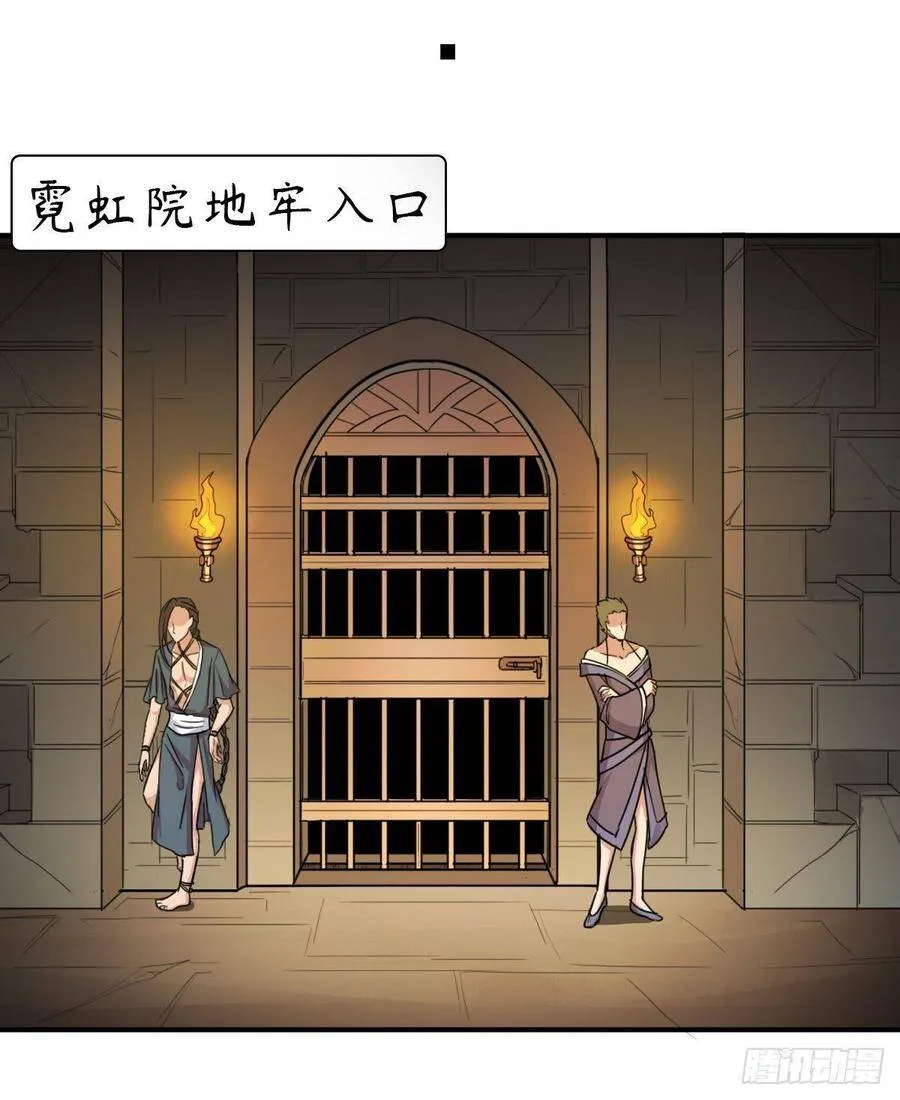 少奋斗20年 第49页