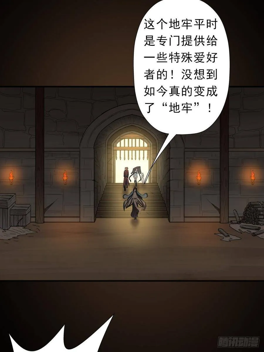 少奋斗20年 第54页