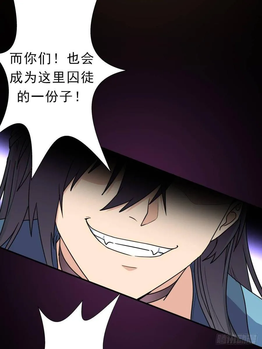 少奋斗20年 第55页