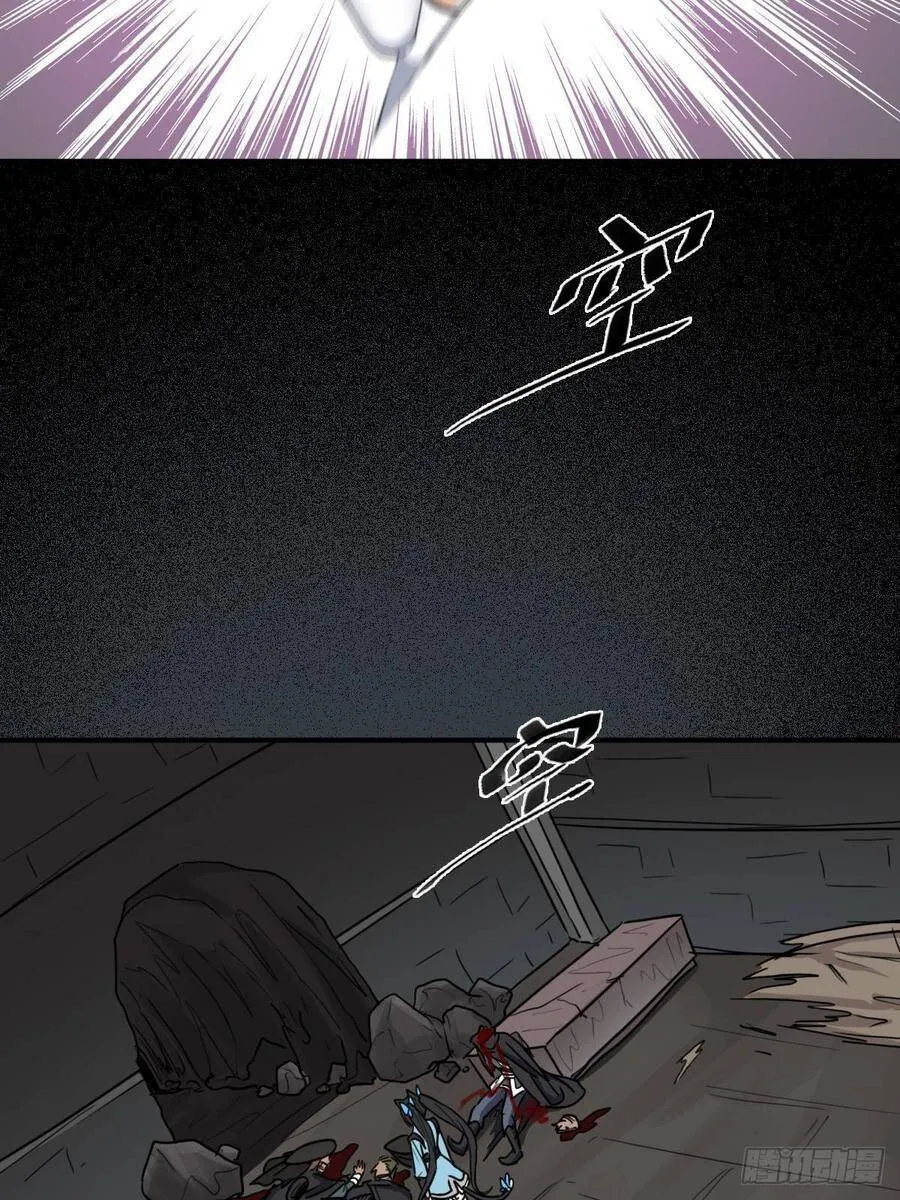 七宗罪？ 第37页