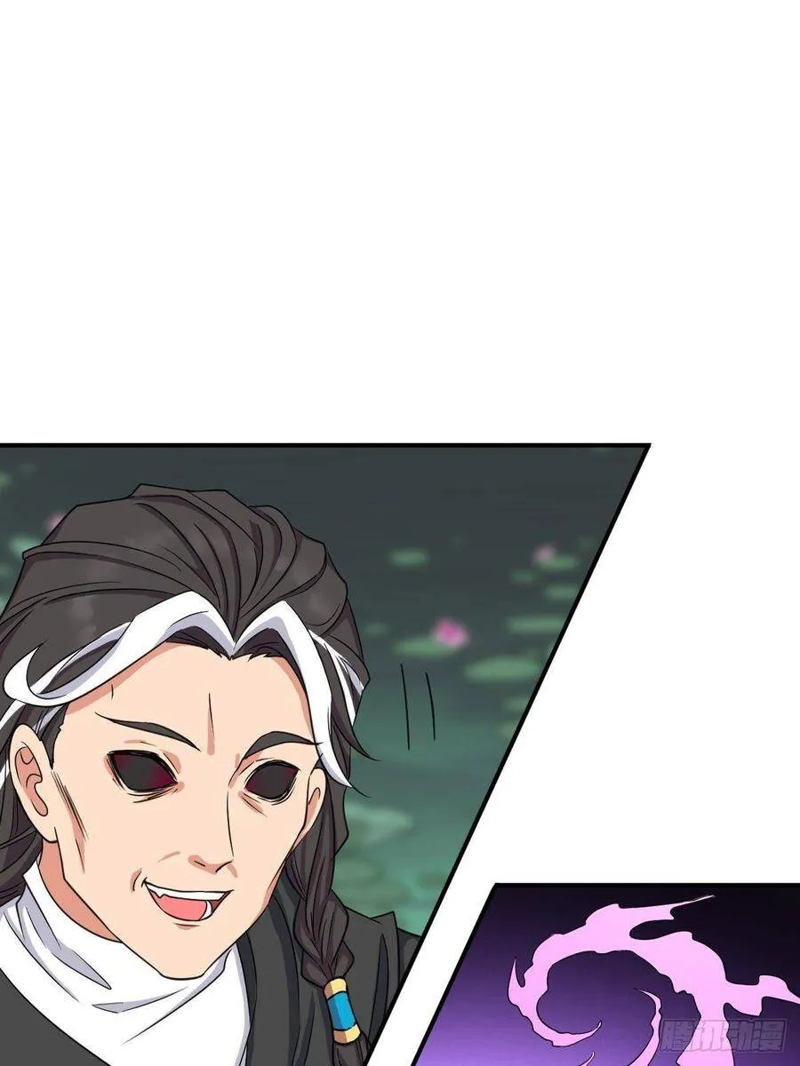 七宗罪？ 第46页