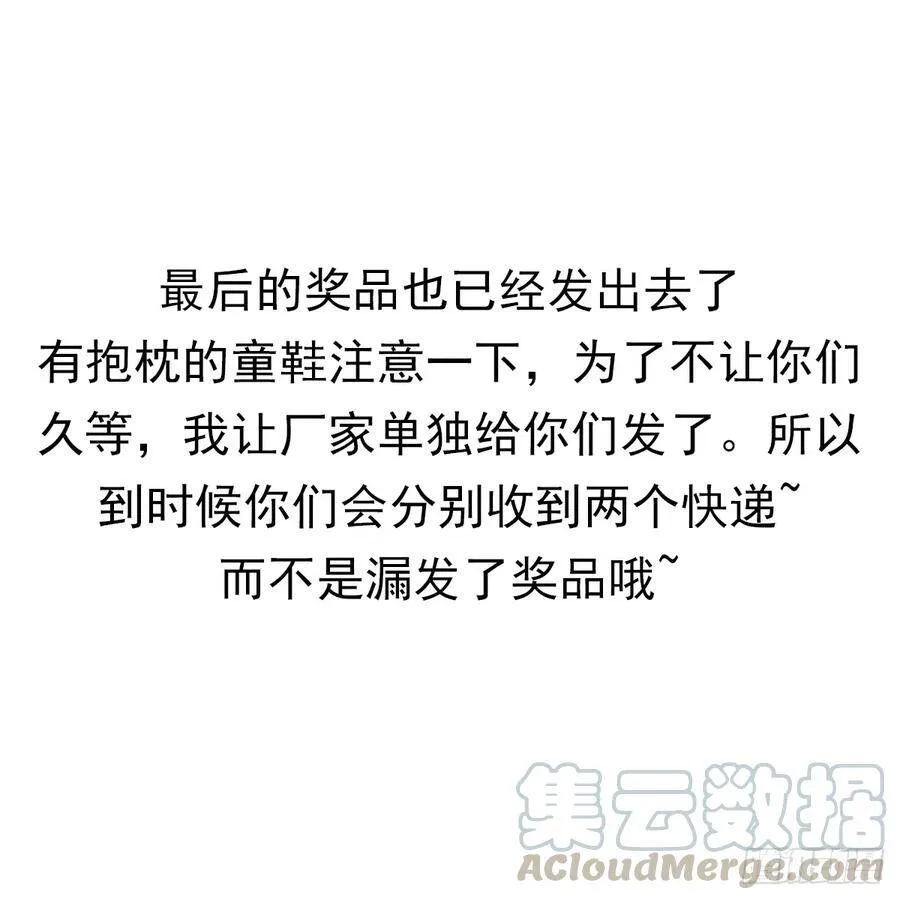 御剑仙 第56页