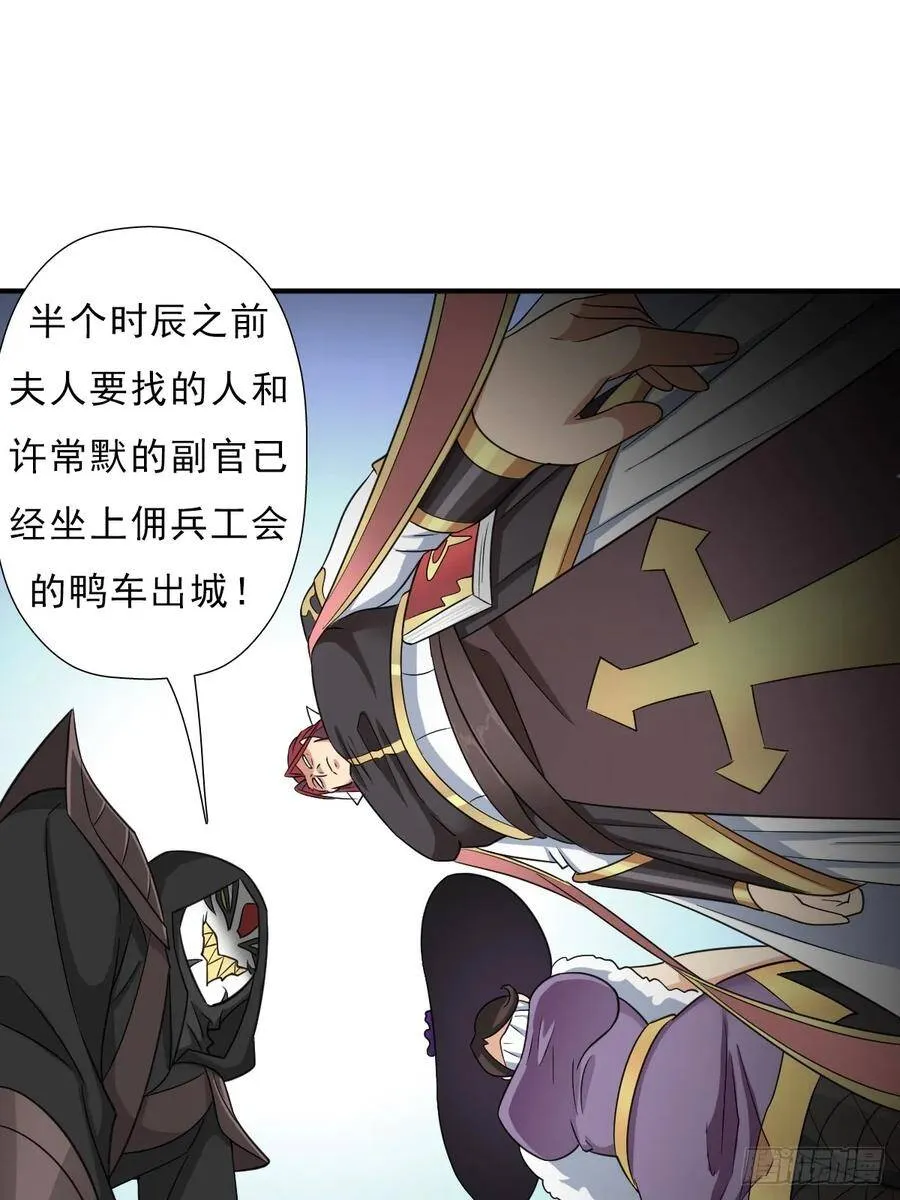羞愧难当 第18页