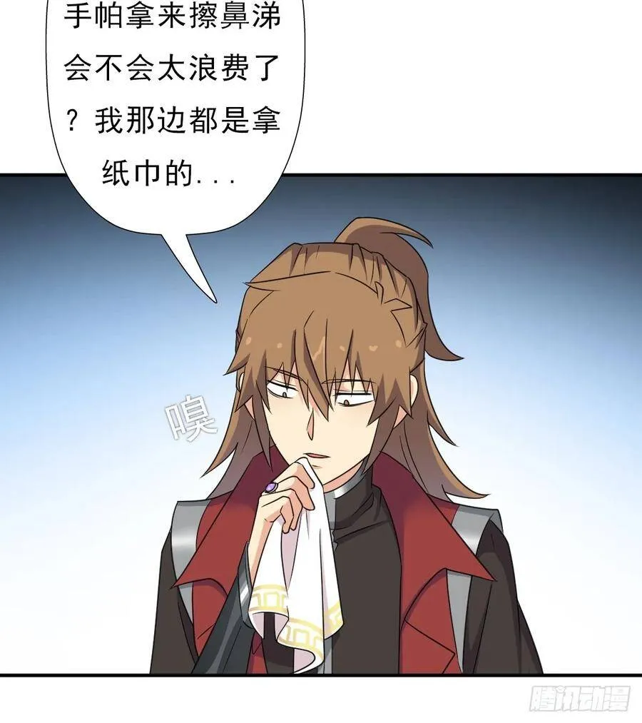 羞愧难当 第24页