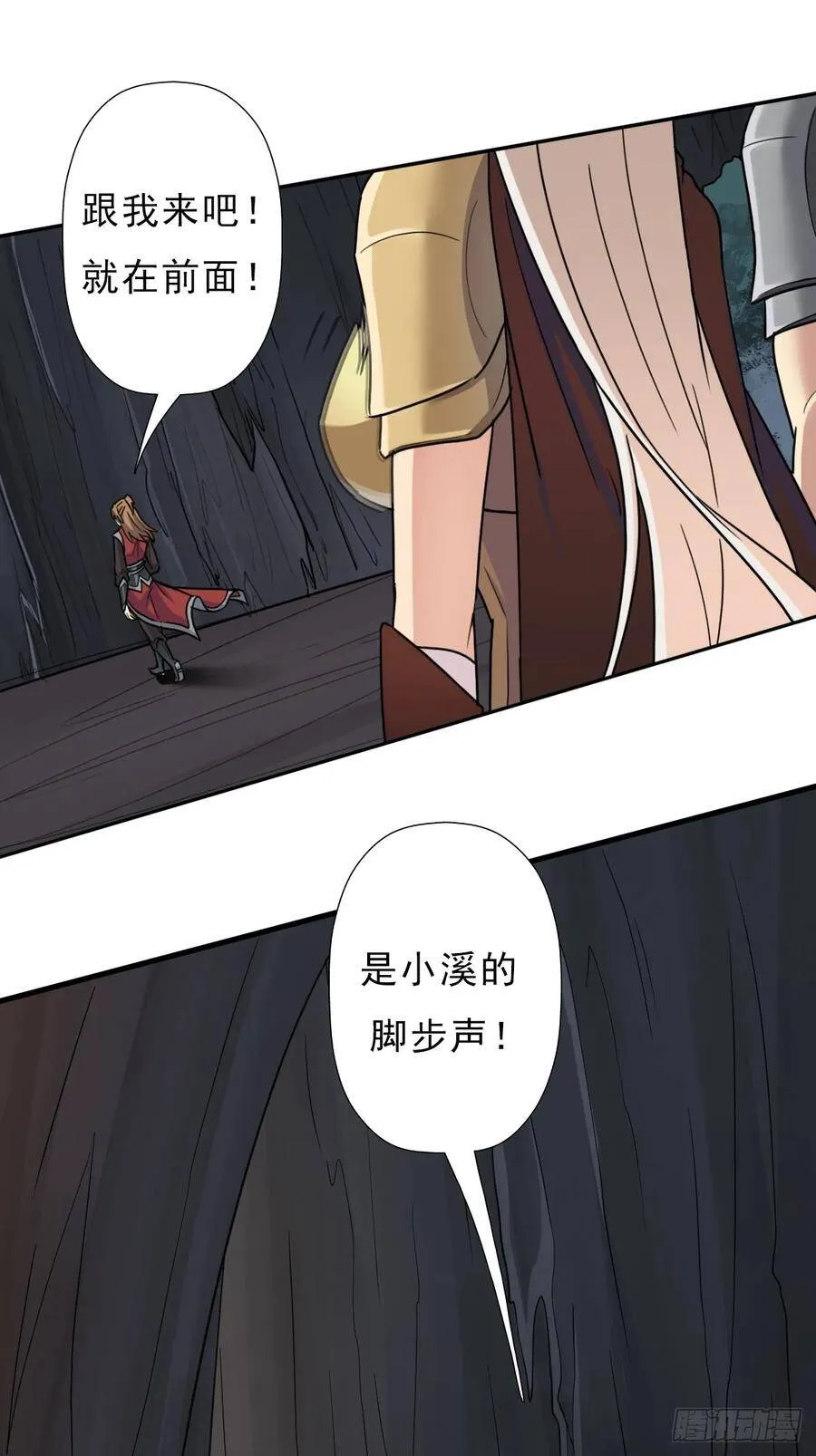 羞愧难当 第27页