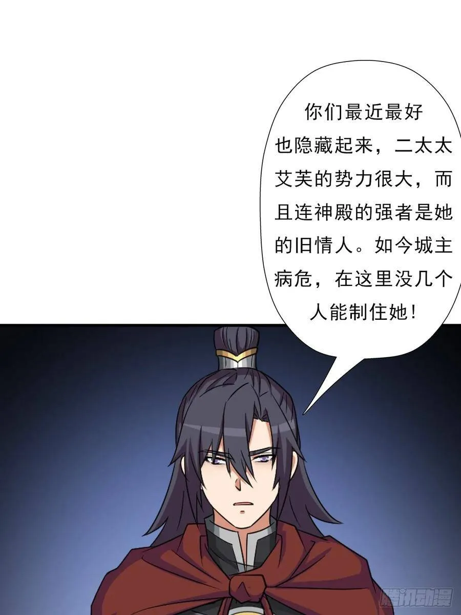 羞愧难当 第35页