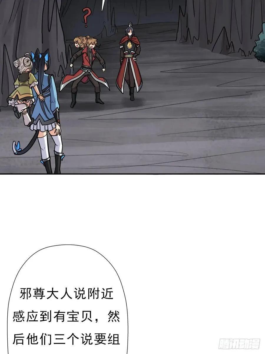 羞愧难当 第38页