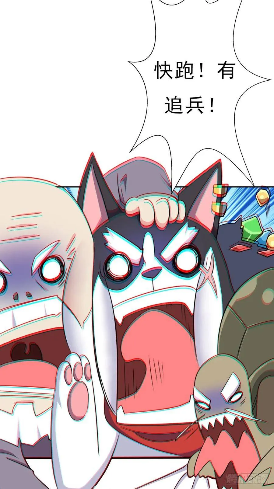 羞愧难当 第43页