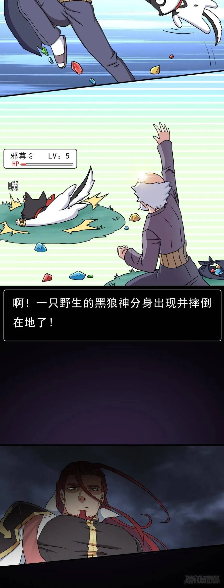 羞愧难当 第45页