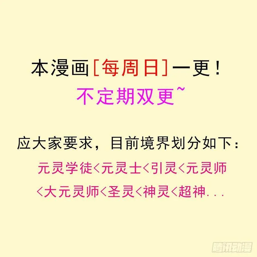 羞愧难当 第52页