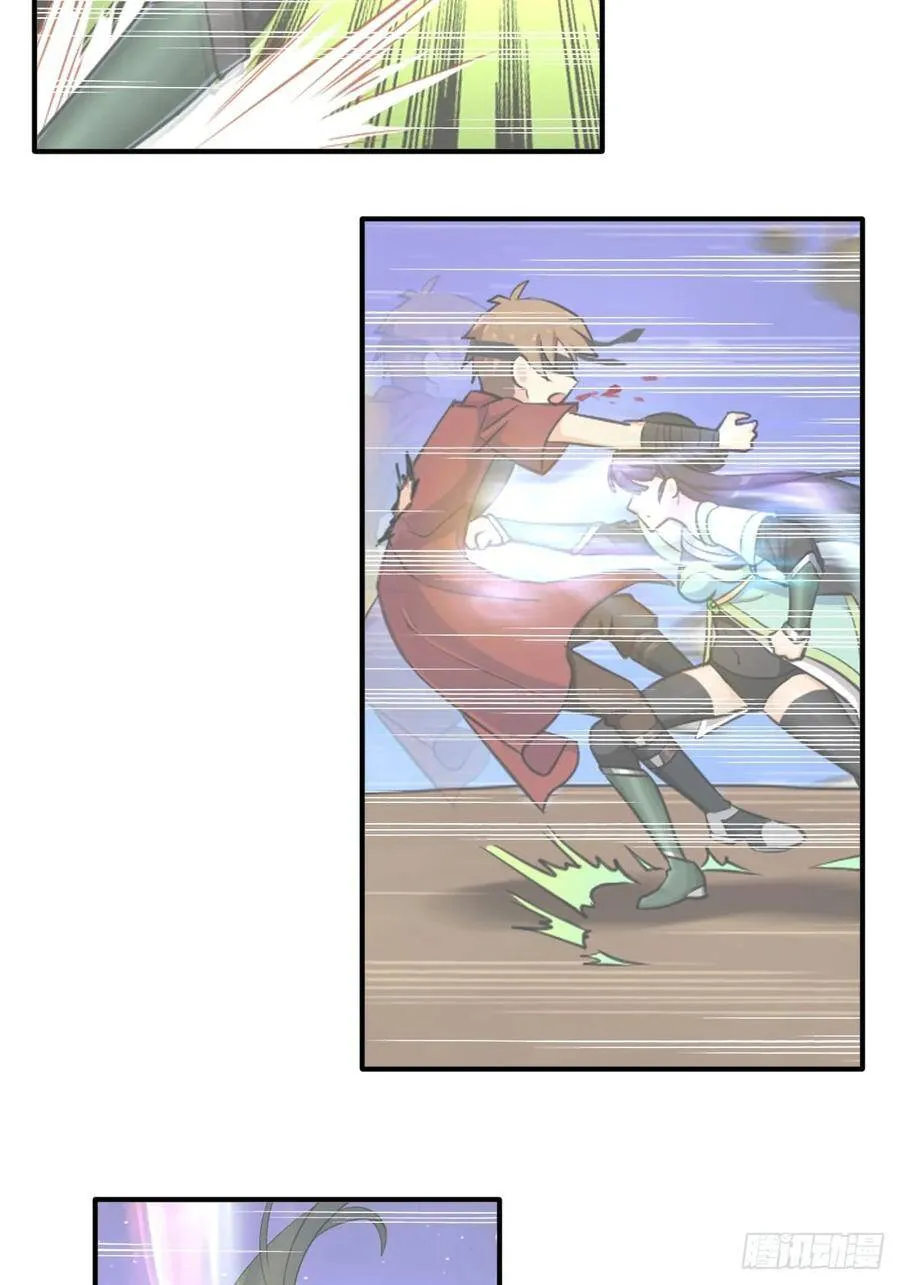 七秒真男人 第49页