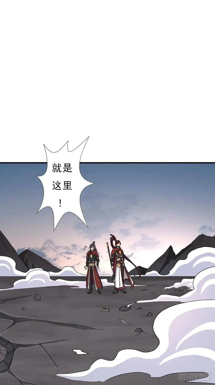 光暗天使之力 第48页