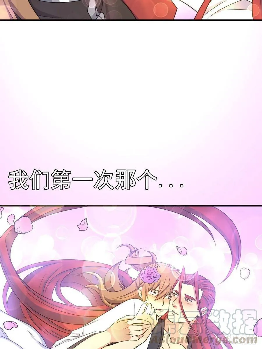 儿媳妇+1 第9页