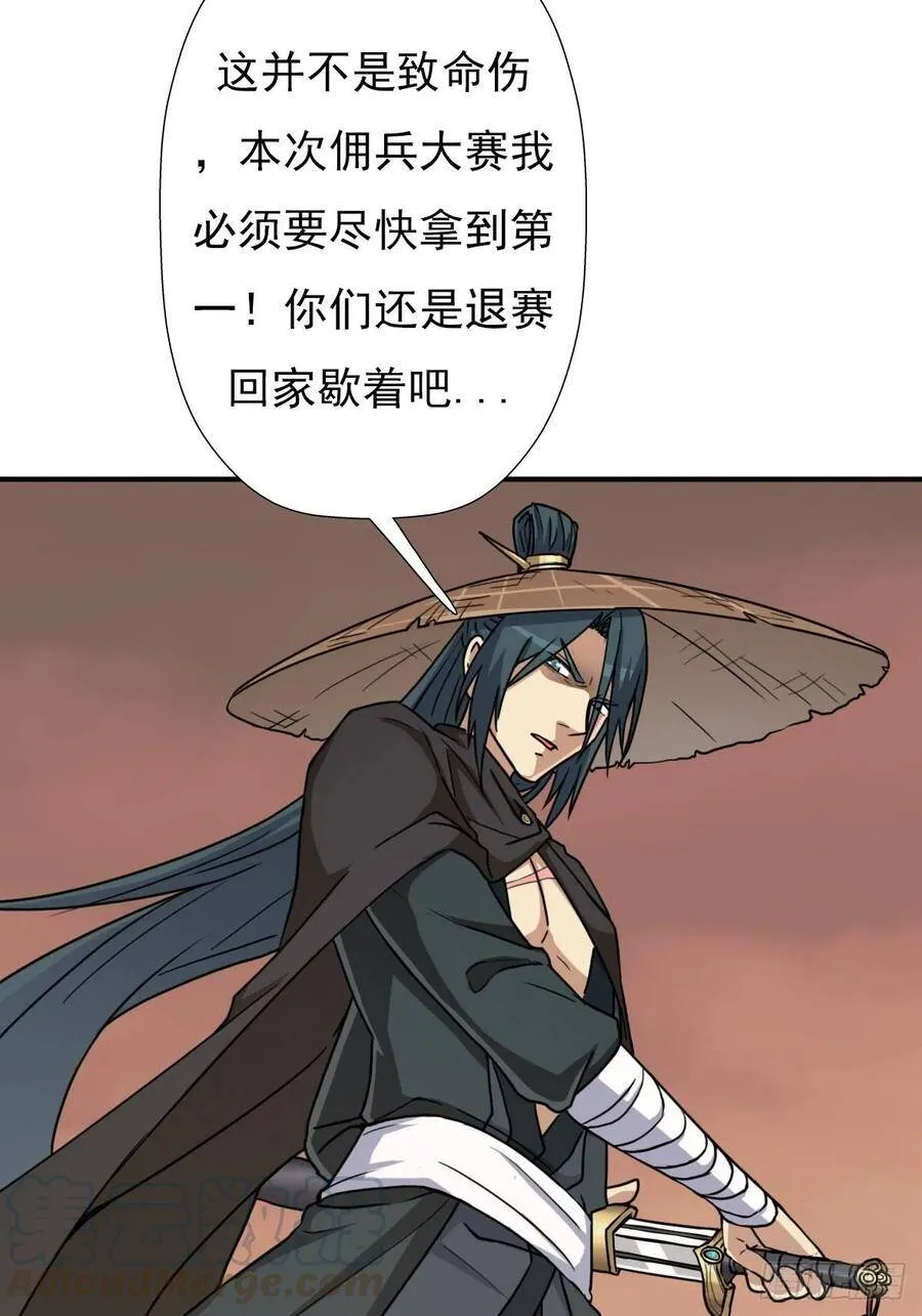 兄妹 第5页