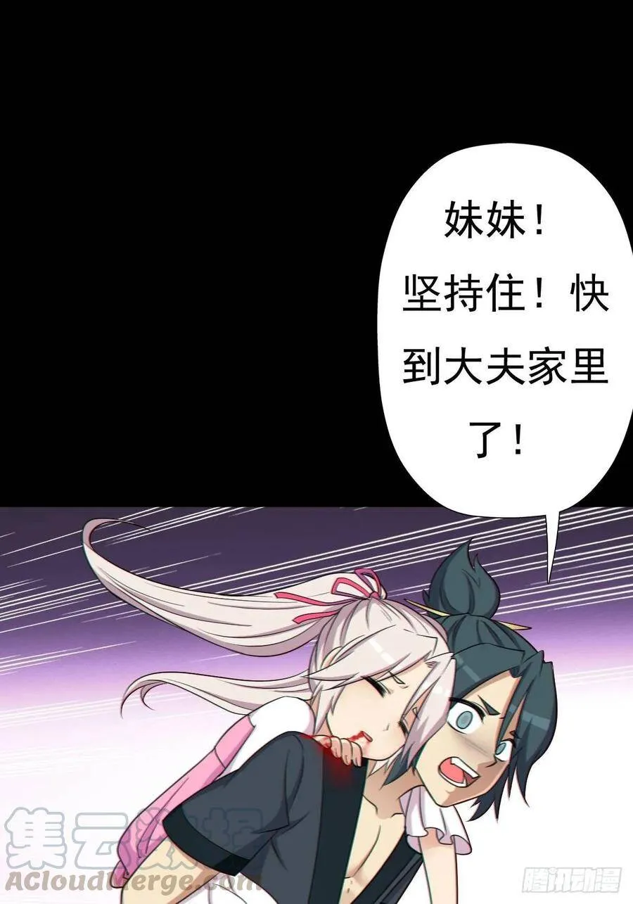 兄妹 第9页