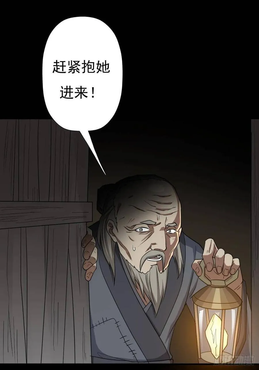 兄妹 第12页