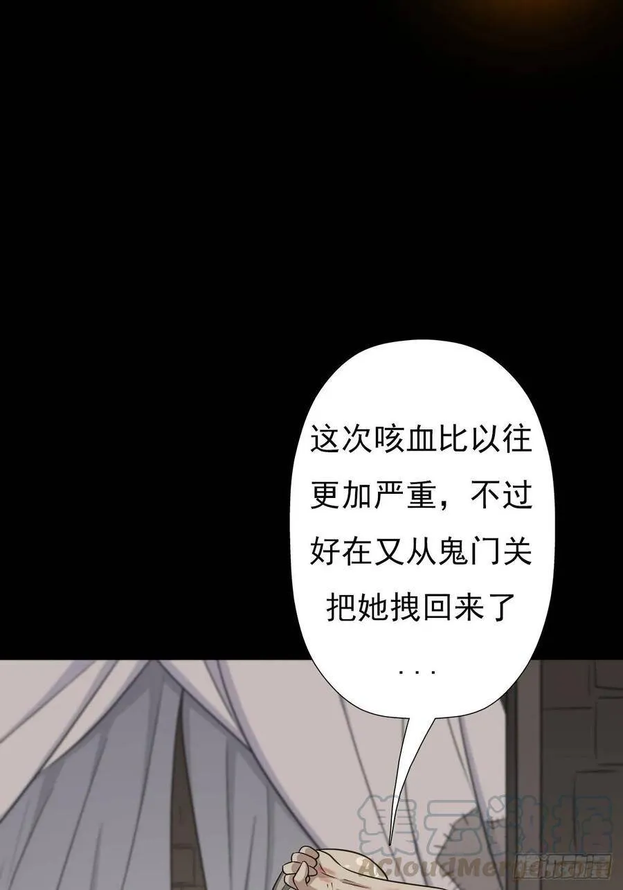 兄妹 第13页