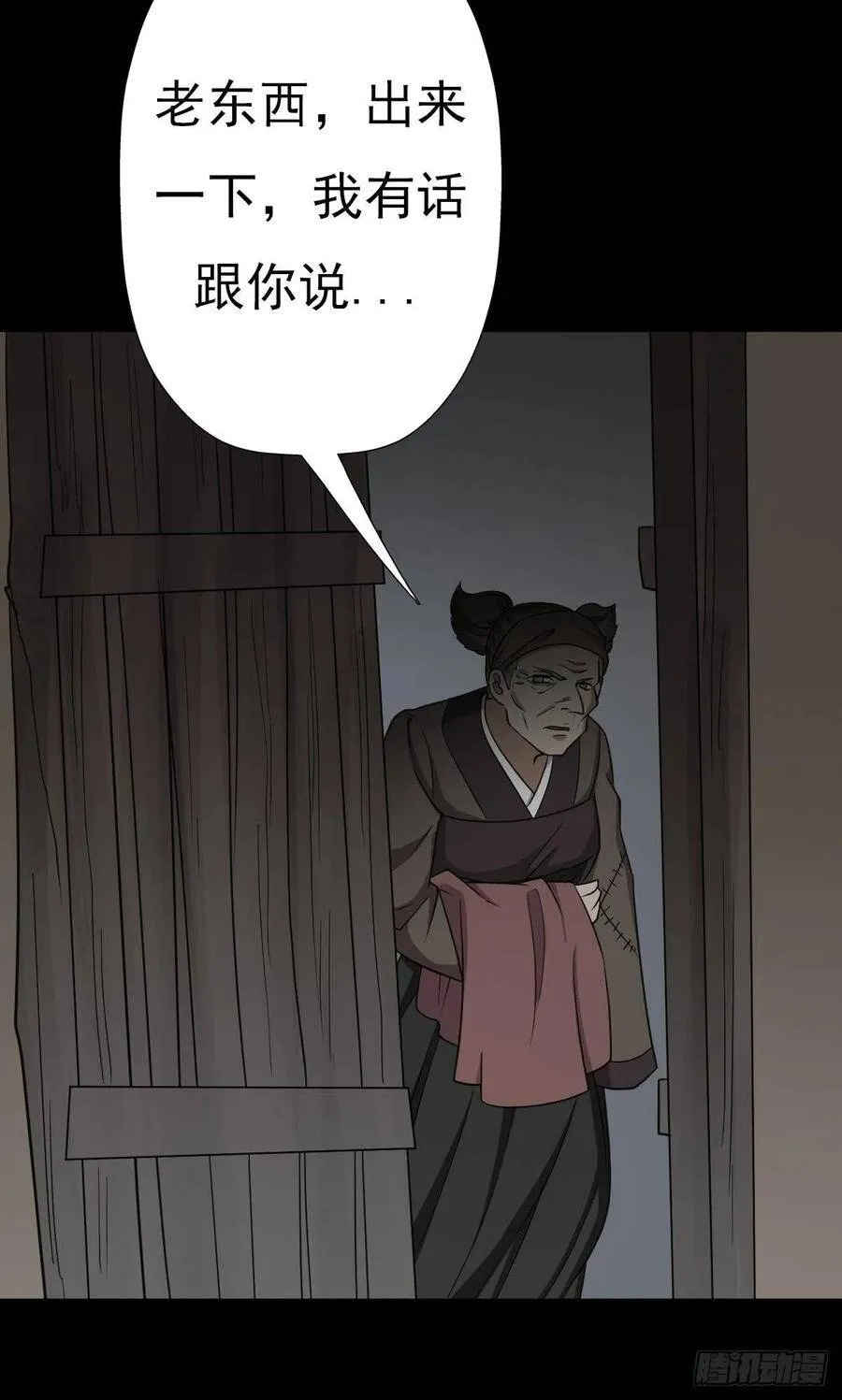 兄妹 第15页