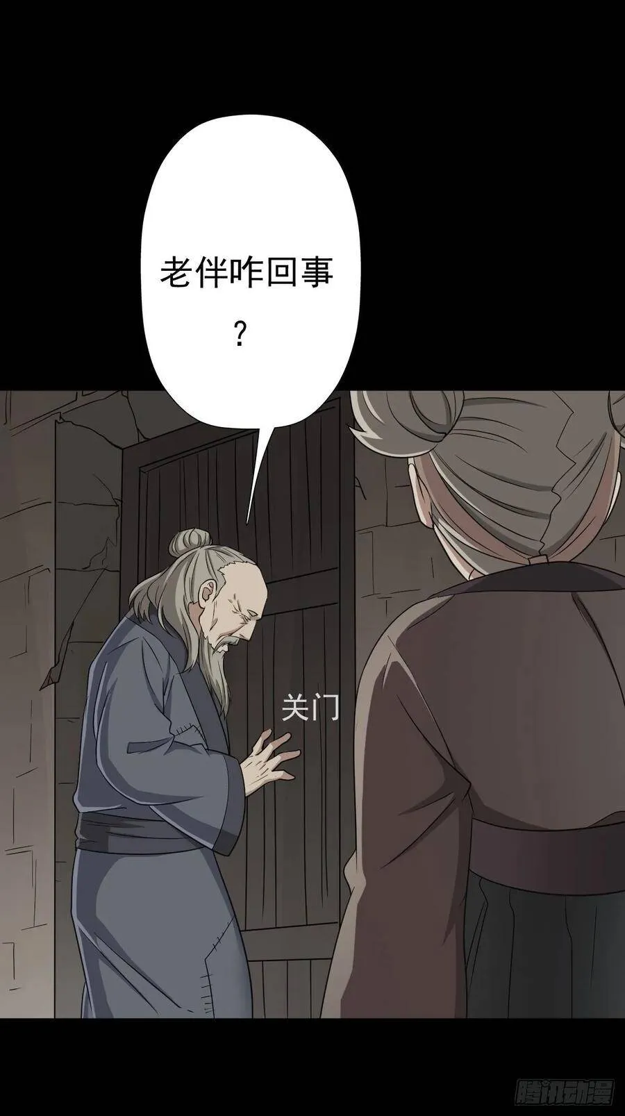 兄妹 第16页