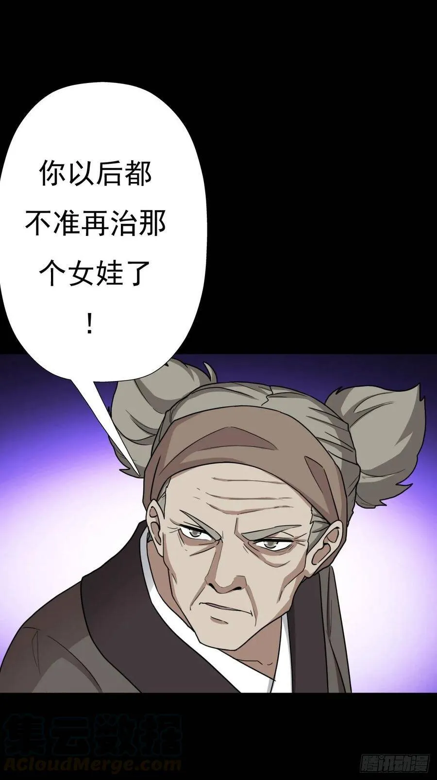 兄妹 第17页