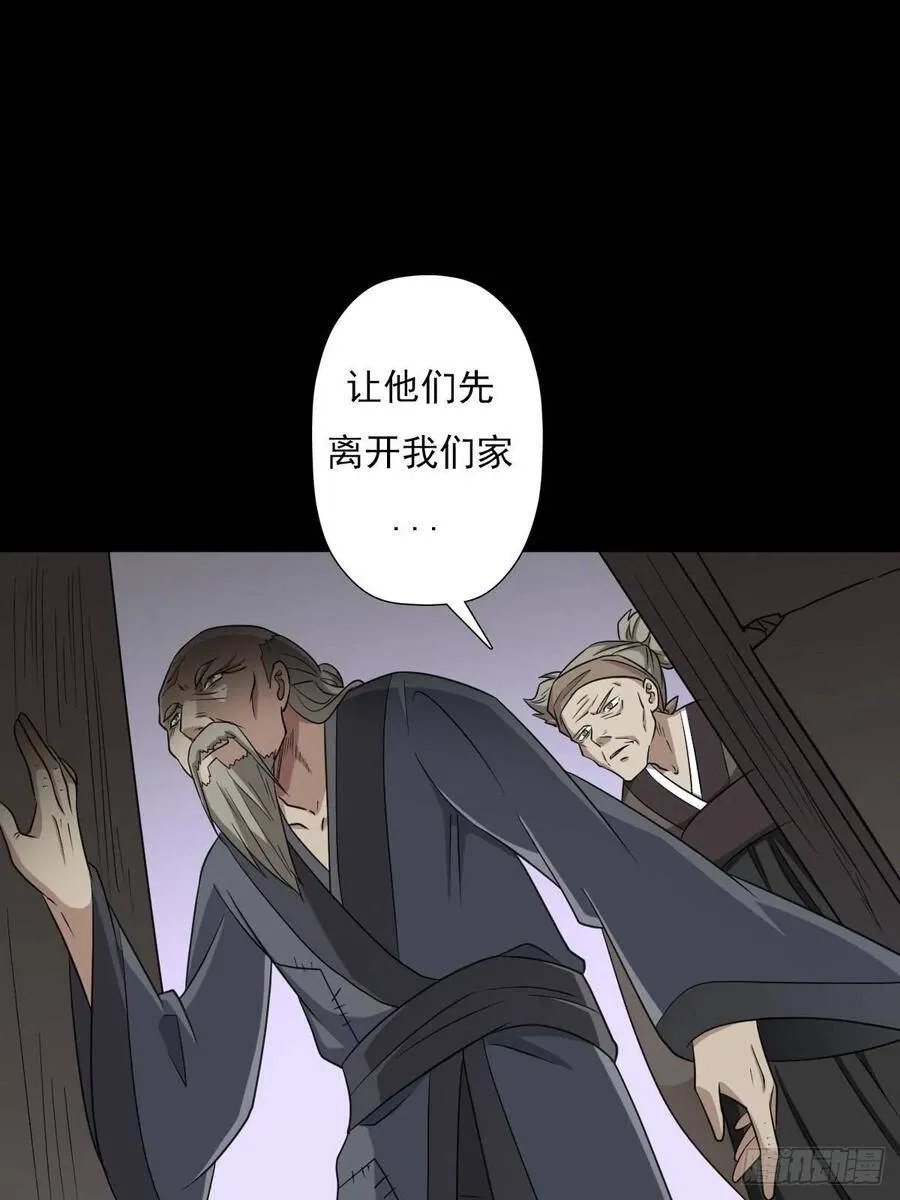 兄妹 第22页