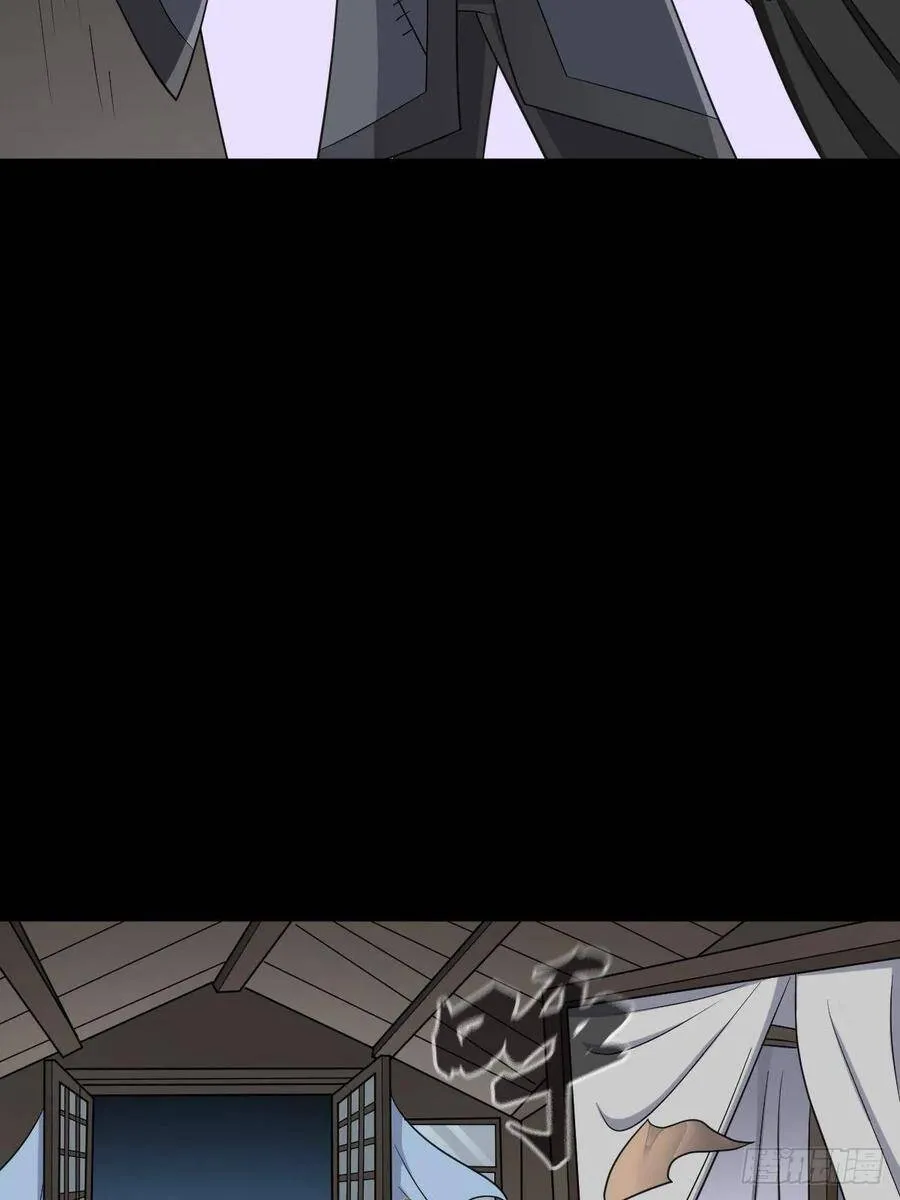 兄妹 第23页