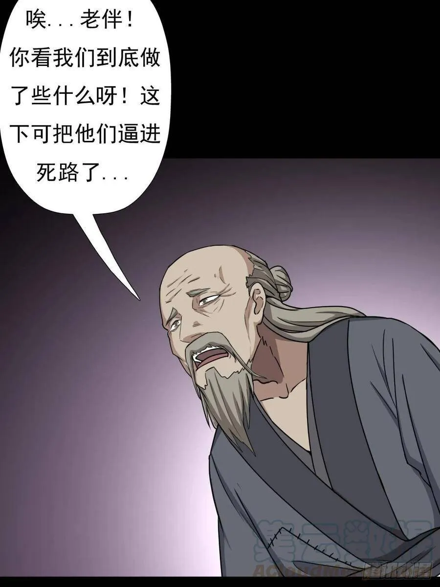 兄妹 第25页