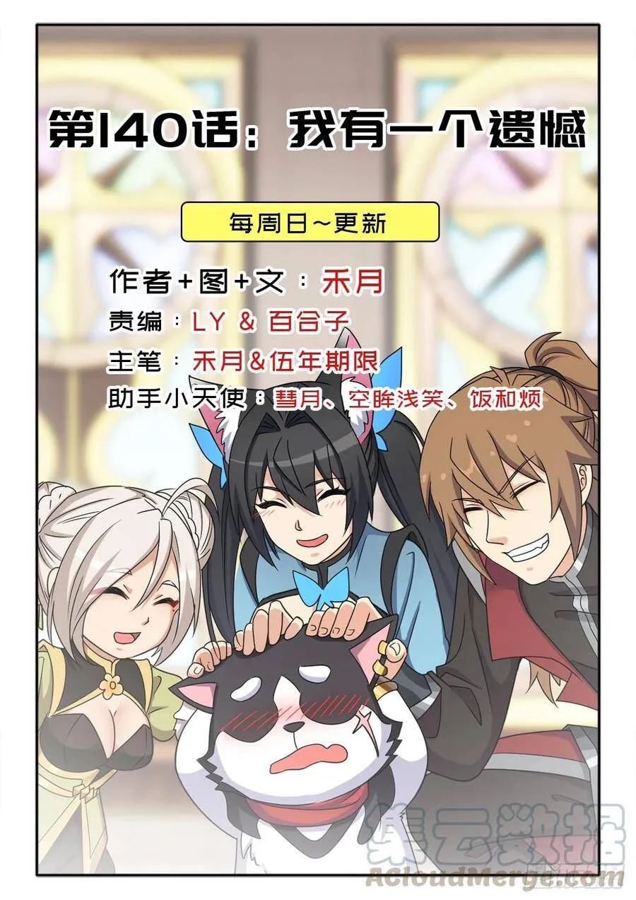 兄妹 第55页