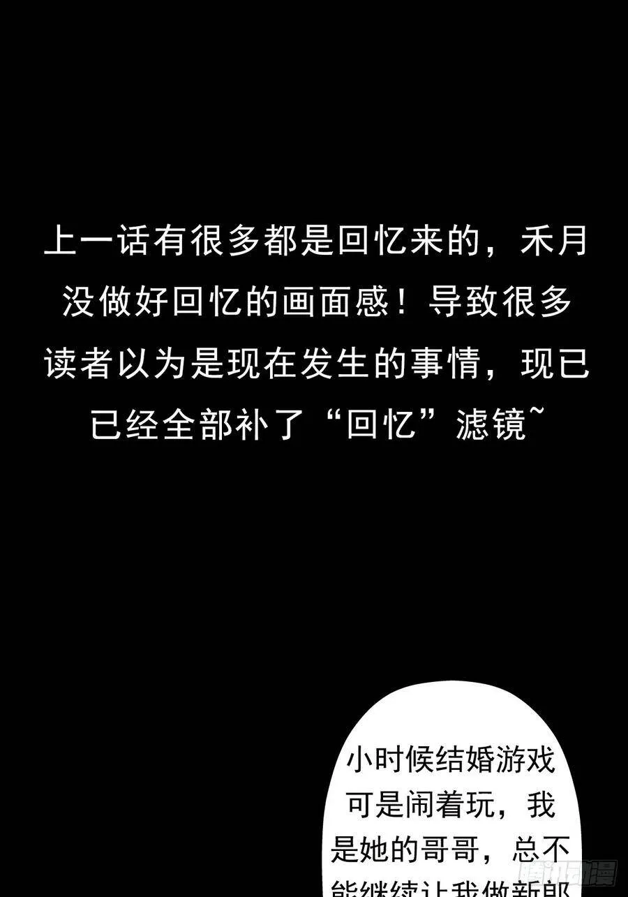 兄妹 第56页
