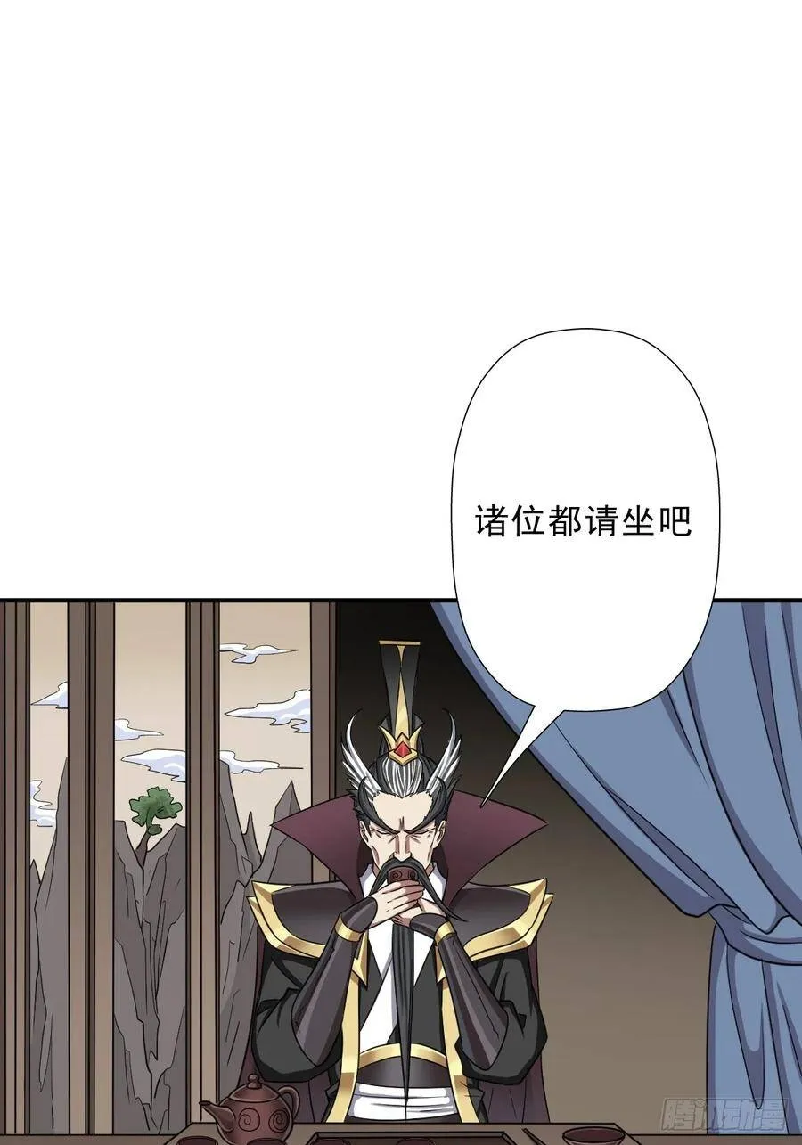 身世的交易 第34页