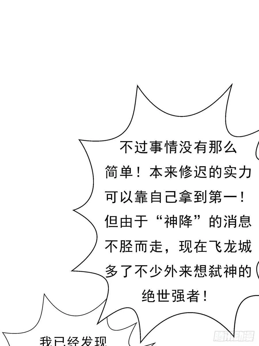 身世的交易 第62页