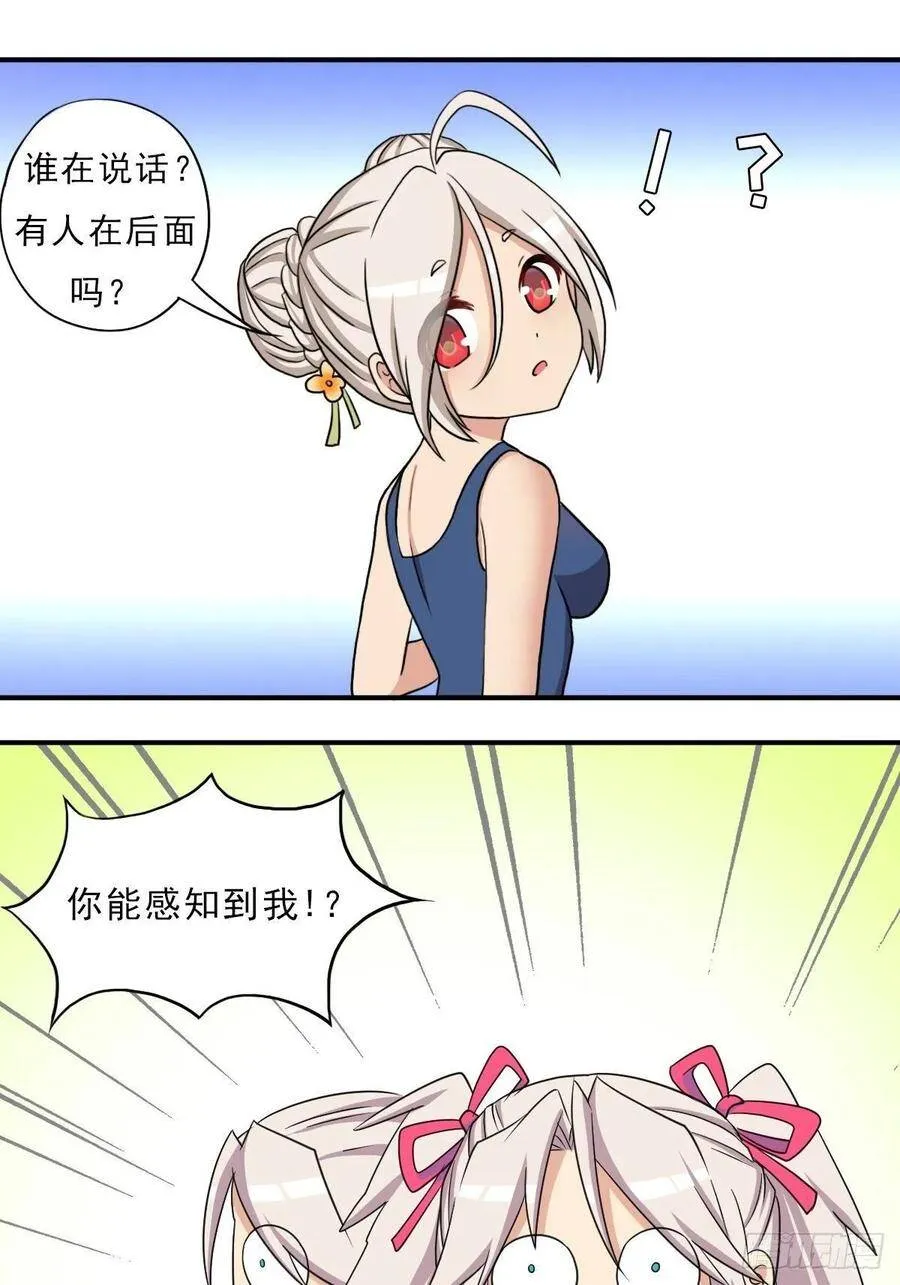 大威天龙 第34页