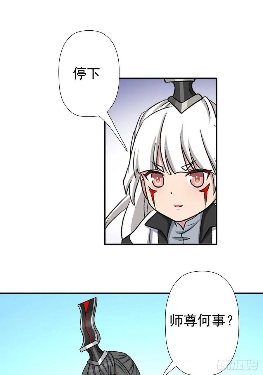 各路云集 第5页