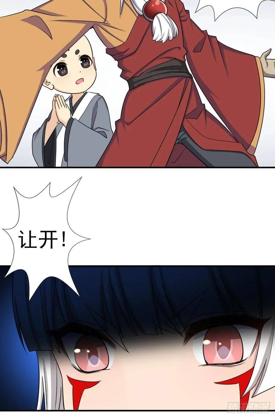 各路云集 第8页