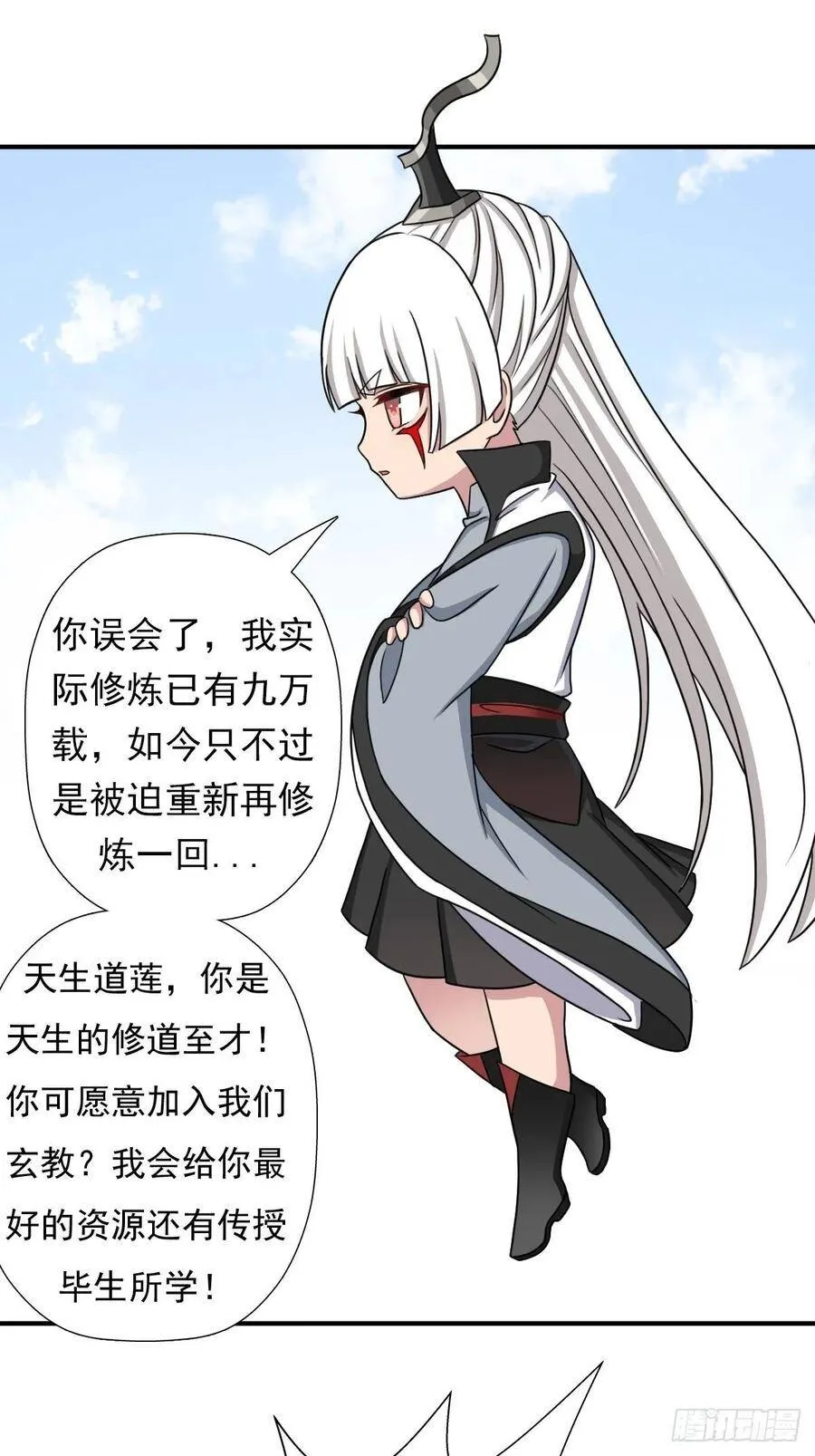 各路云集 第12页