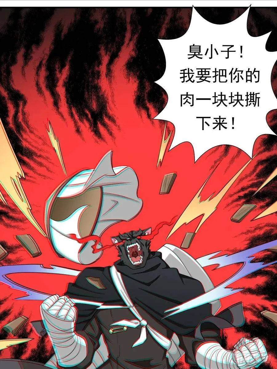 岳父你要当外公啦 第3页