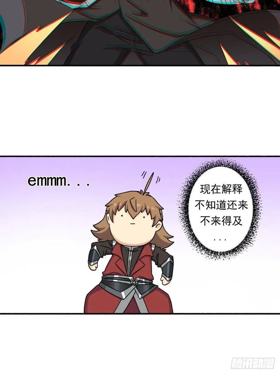岳父你要当外公啦 第4页