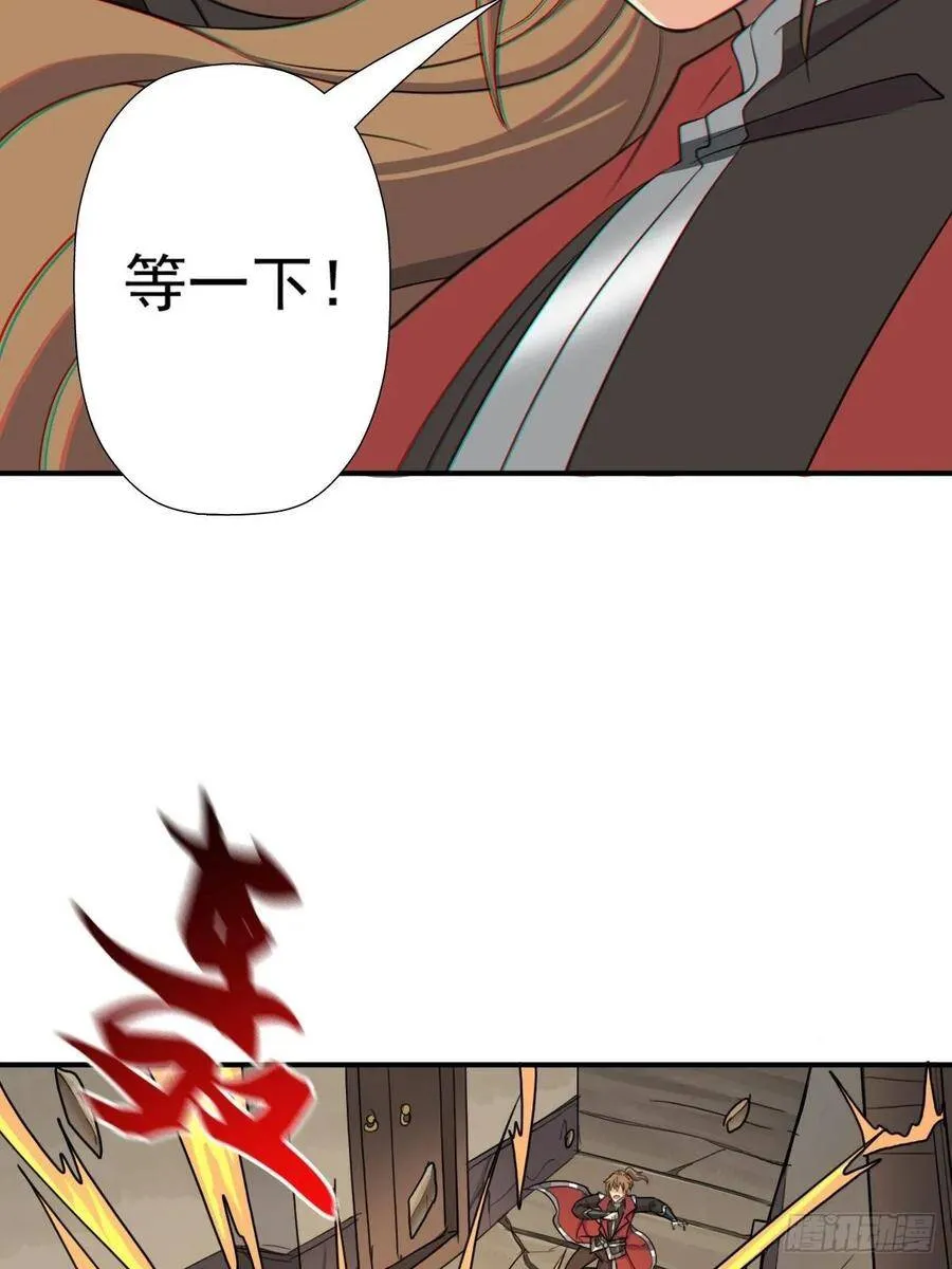 岳父你要当外公啦 第6页
